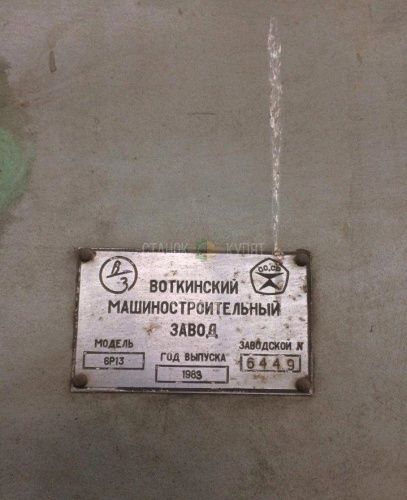Фрезерный станок 6Р13 300050 фото 2