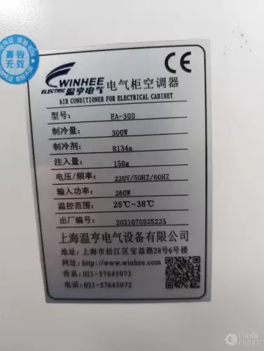 Установка лазерной резки GWEIKE LF3015CN 2000ВТ RAYCUS 580166 фото 7