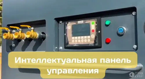 Воздушный дизельный винтовой компрессор WELLSTREAM WS-190/8C 5 м3/мин, 8 бар, Cummins 940149 фото 4