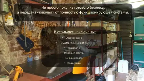 Творческая мастерская подарков «Хмельное стекло» 770206 фото 7