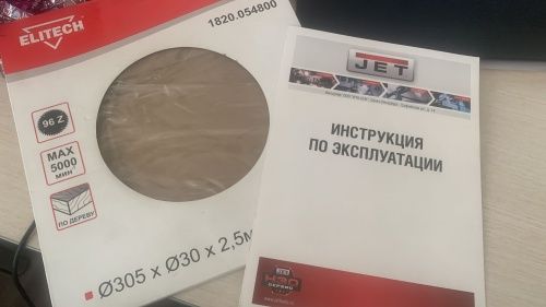 Форматно-раскроечный станок JET JTSS-1700 220043 фото 7