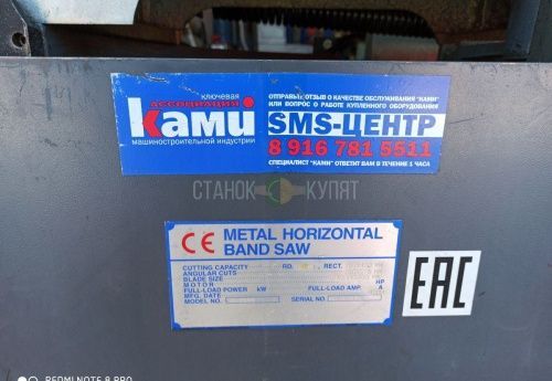 Ленточнопильный станок UNIMAC UE-250S 200155 фото 2