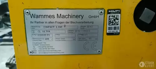 Линия для производства воздуховодов WAMMES MACHINERY CL ULTRA 990068 фото 6