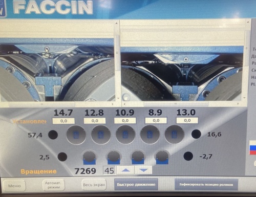 Листоправильный станок FACCIN R9-2025 990043 фото 2