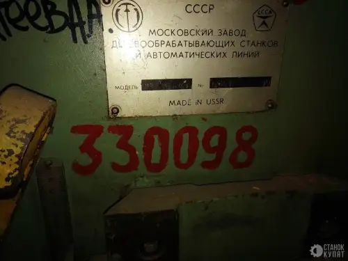 Шипорезный станок ШО 16-4 980177 фото 4
