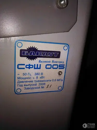 Станок фрезерования минишипа СФШ 005 980176 фото 3