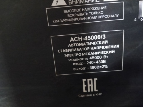 Установка лазерной резки BODOR A6T6 990052 фото 8