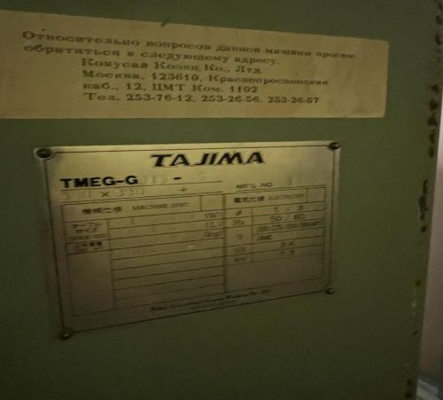 Многоголовочная вышивальная машина TAJIMA TMEG-G915 950095 фото 4