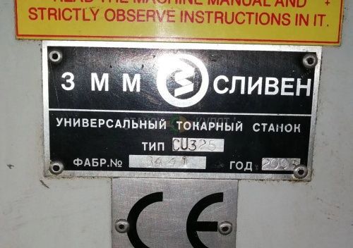 Токарный станок ZMM CU-325 101413 фото 3