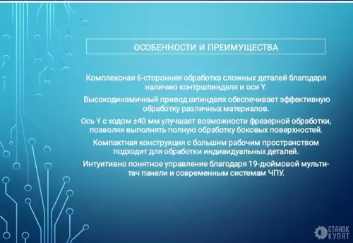 Токарный обрабатывающий центр с ЧПУ DMG MORI CLX 350 V3 101560 фото 6