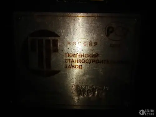 Торцовочный станок ЦКБ 40-01 980178 фото 2