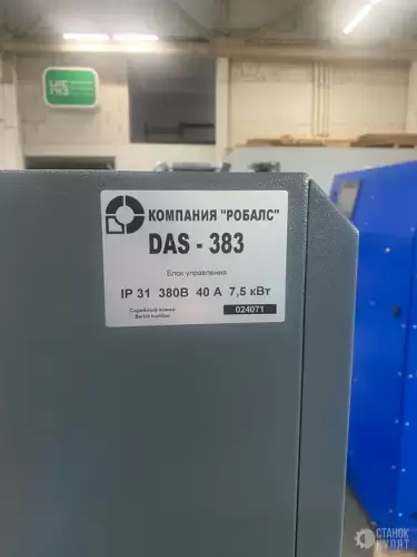 Балансировочный станок БС-44-500Н 990091 фото 10