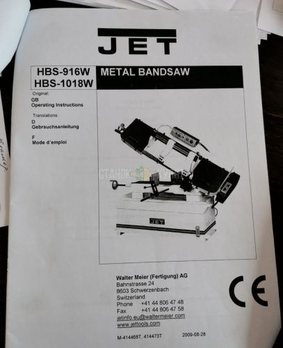 Ленточнопильный станок JET HBS-916W 200191 фото 4