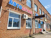 Круглосуточный магазин автозапчастей