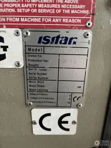 Вальцовочный станок ISITAN MRM-S 1550×130 600159 фото 2