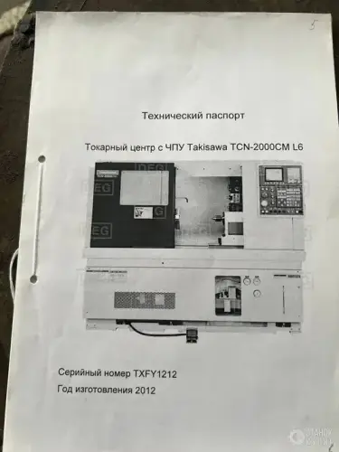 Токарный обрабатывающий центр TAKISAWA TCN-2000CM L6 101618 фото 9