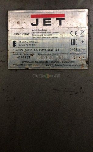 Ленточнопильный станок JET HBS-1018W 200169 фото 2