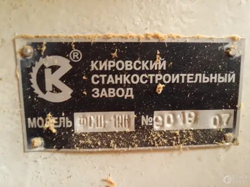 Фрезерный станок по дереву ФСШ-1А(К) 240180 фото 6