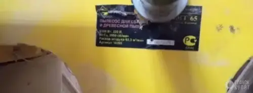 Форматно-раскроечный станок ITALMAC OMNIA 3200 B SUPER 220258 фото 6