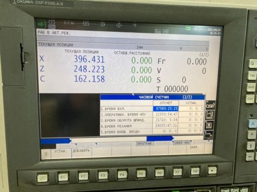 Токарный обрабатывающий центр OKUMA-PUMORI GENOS L300-M 101457 фото 6