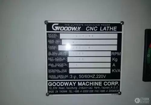 Токарный станок с ЧПУ GOODWAY GLS-200 101573 фото 4