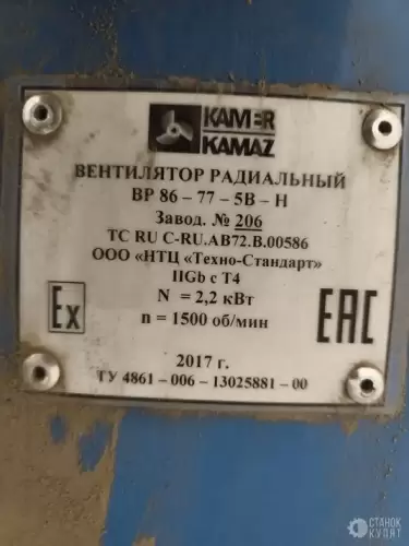 Покрасочная камера с сухой фильтрацией D2500 830126 фото 2