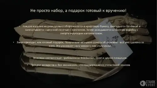 Творческая мастерская подарков «Хмельное стекло» 770206 фото 5