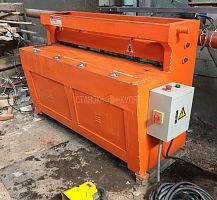 Гильотина STALEX SBJB 2x1300