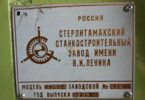 Сверлильный станок 2С550А 700034 фото 10