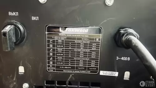 Аппарат аргонодуговой сварки FOXWELD SAGGIO TIG 300 AC/DC PULSE DIGITAL 940133 фото 4