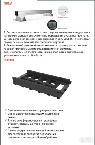 Станок лазерной резки OPTICUT OC3015E 3 кВт 580171 фото 4