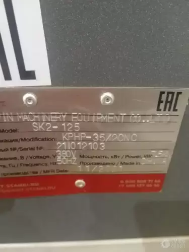 Автоматический пробивной станок KMT KPHP-35/2CNC 590162 фото 4