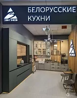 Салон по продаже корпусной мебели белорусской фабрики ЗОВ