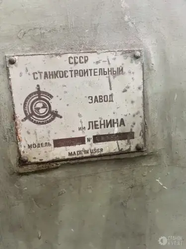 Сверлильный станок 2Н125 700171 фото 4