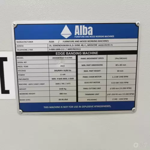 Автоматический кромкооблицовочный станок ALBA ADVANTAGE 4 ULTRA 230048 фото 2