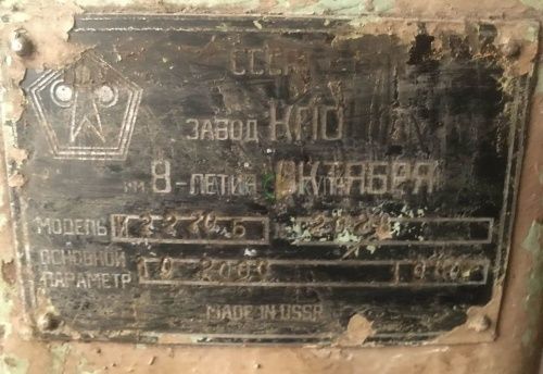 Вальцы И2220Б 600031 фото 6