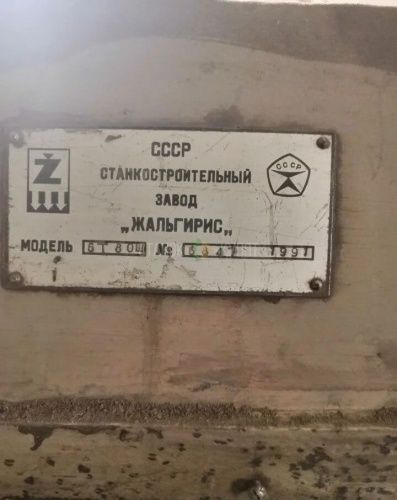 Фрезерный станок 6Т80Ш 300026 фото 6