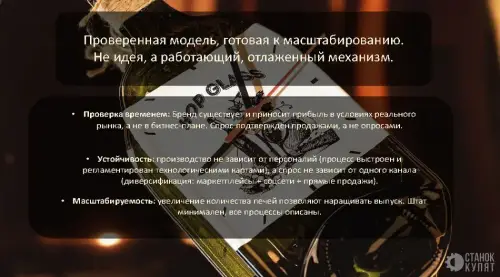 Творческая мастерская подарков «Хмельное стекло» 770206 фото 8