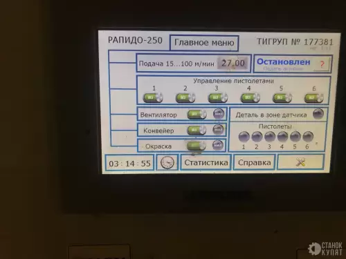 Автоматический окрасочный станок РАПИДА-250/6 950188 фото 3
