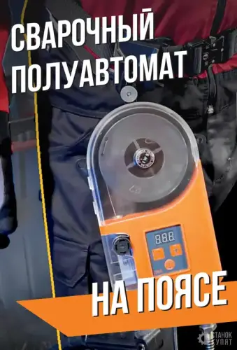Проволокоподающее устройство MICROFEED для TIG-сварки 940142 фото 3
