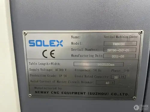 Вертикально-фрезерный станок с ЧПУ Fanuc SOLEX VM903H 300173 фото 4