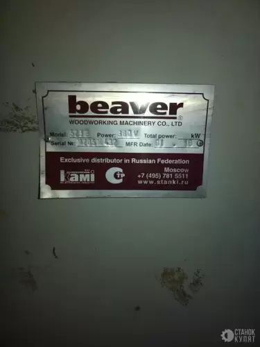 Четырёхсторонний станок BEAVER 523B 980041 фото 2