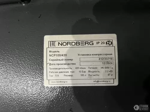 Комплект оборудования для автосервиса 820122 фото 21