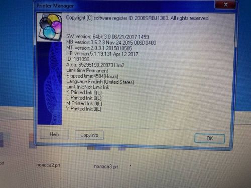 Текстильный принтер MT-BELT-1805DE 950131 950131 фото 6