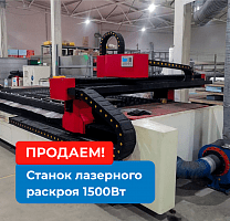 Стaнок лазeрного раскрoя листoвогo металла TQL-MFС1000-GВ4115